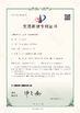 الصين Guangzhou JASU Precision Machinery Co., LTD الشهادات